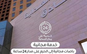 فندق أبراج الهداية